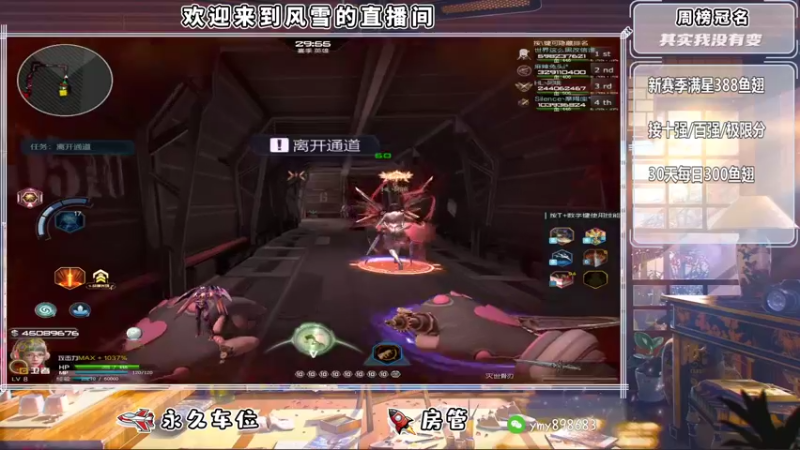 【2022-11-10 17点场】风雪ccc：新赛季开荒！！！