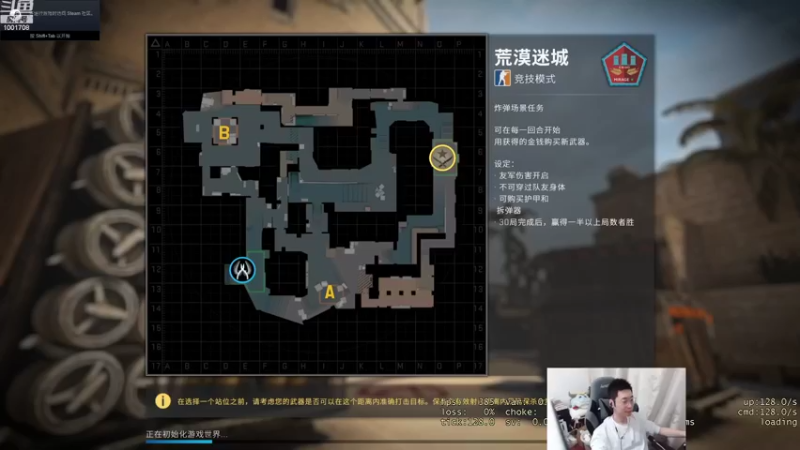【2022-11-10 23点场】解说王多多：王多多：一把龙狙守A大