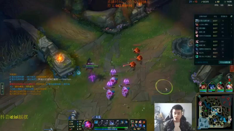 【2022-11-11 13点场】LOL丶摇摆：先攻鱼人公式法打法.乱杀