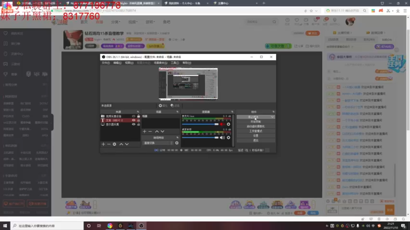 【2022-11-10 21点场】Night丶杀神风：钻石场均15杀盲僧教学