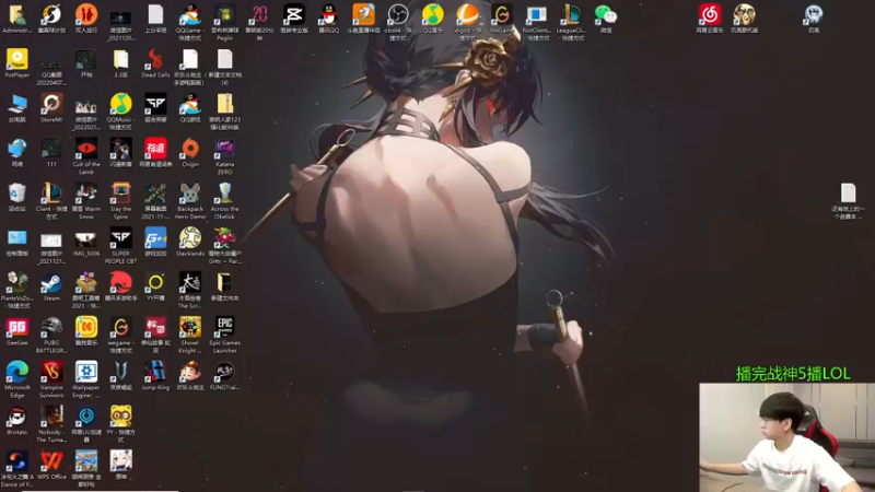 【2022-11-11 09点场】普朗东丷：【直播】战神5第三集!