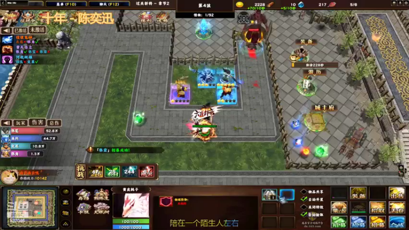 【2022-11-11 01点场】南云道魔：随便玩玩神仙三国2-可一齐玩