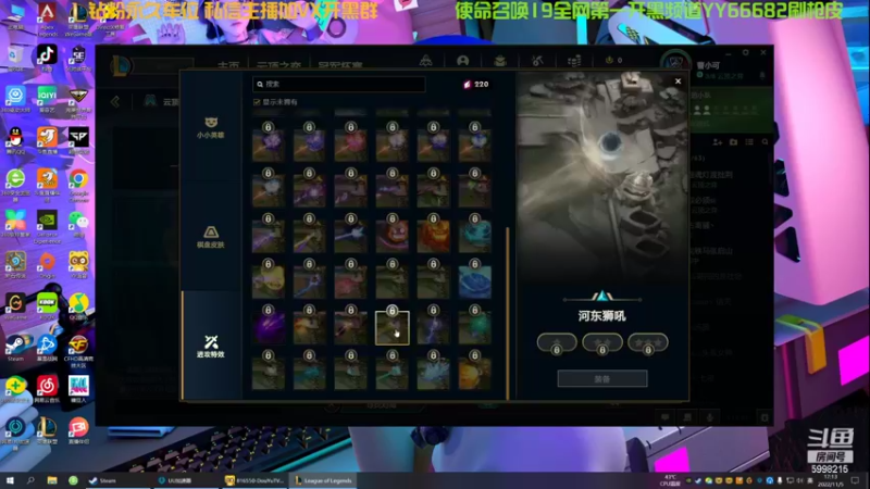 【2022-11-05 17点场】亨特大叔：高桥凉皮皮！