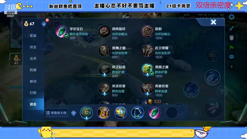 【2022-11-10 22点场】DYG易瞳：巅峰赛2300冲巅峰第一