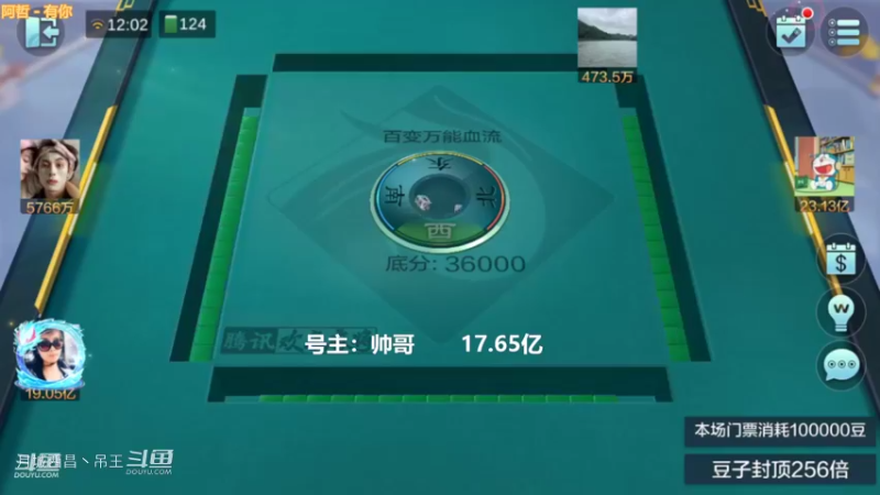 百变万能，次顶级牌型就赢7000多W，难受换号。