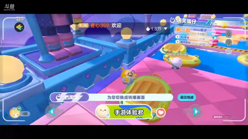 【2022-11-09 08点场】叀心359：卑微小主播 123456