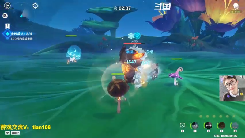 【2022-11-11 09点场】賤丶大骚賤：体验剧情探索大世界