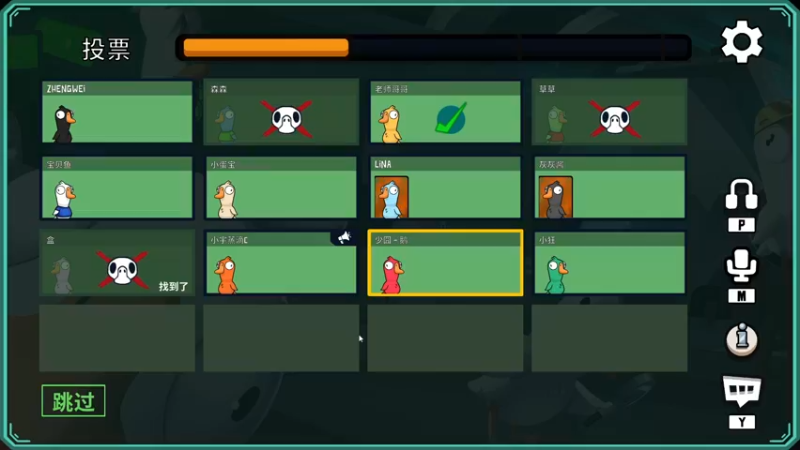 【2022-11-11 01点场】少囧丶：VTA-少囧的游戏教室