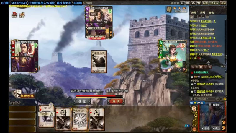 【2022-11-06 20点场】一个老司机丶：【三国杀·翻翻乐】