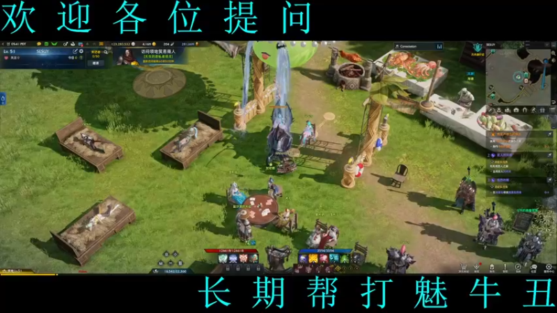 【2022-11-09 21点场】0霜之哀伤：夜深了，人静了，帮打困魅牛丑。