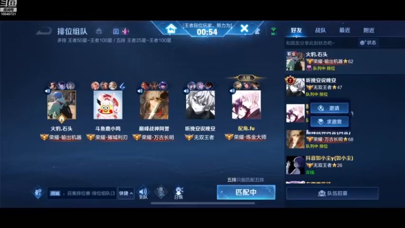 【2022-11-09 16点场】鹿小鸣l：冲刺巅峰前十  1