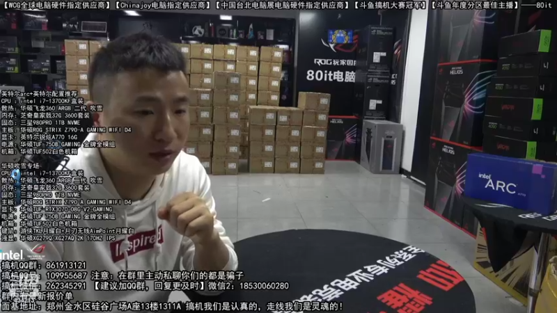【2022-11-11 18点场】80it电脑网：郑州80it：双11电脑活动开启