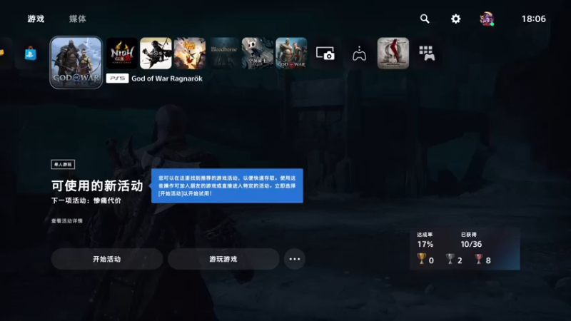 【2022-11-10 18点场】我的猪叫何多多喔：奥丁老儿！哪里跑！
