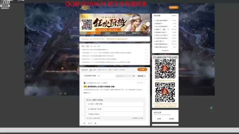 【2022-11-11 10点场】百胜V：管亥T3+太贵别搞