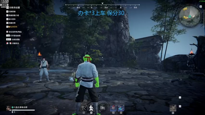 【2022-11-06 22点场】五星级总厨：聚窟洲追杀令