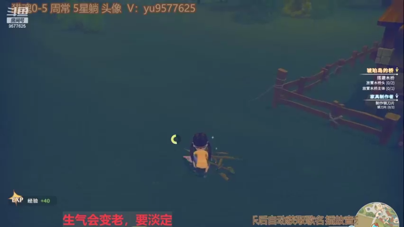 【2022-11-11 01点场】七秒记忆小呆鱼：天天都在不务正业