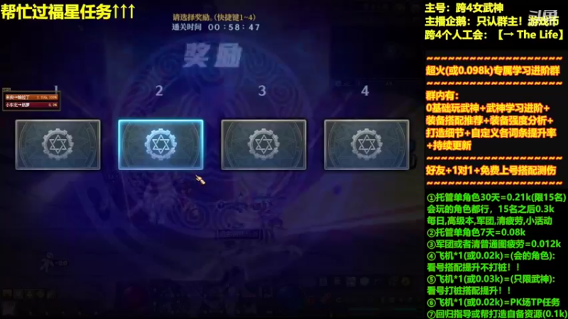 【2022-11-11 11点场】小东北女散打：看号、测伤、帮打、军团、小游戏：跨4武神