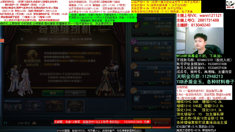 【DNF】今日不服的精彩时刻 20221111 06点场