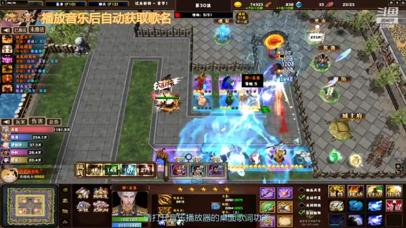 【2022-11-09 23点场】南云道魔：随便玩玩神仙三国2-可一齐玩
