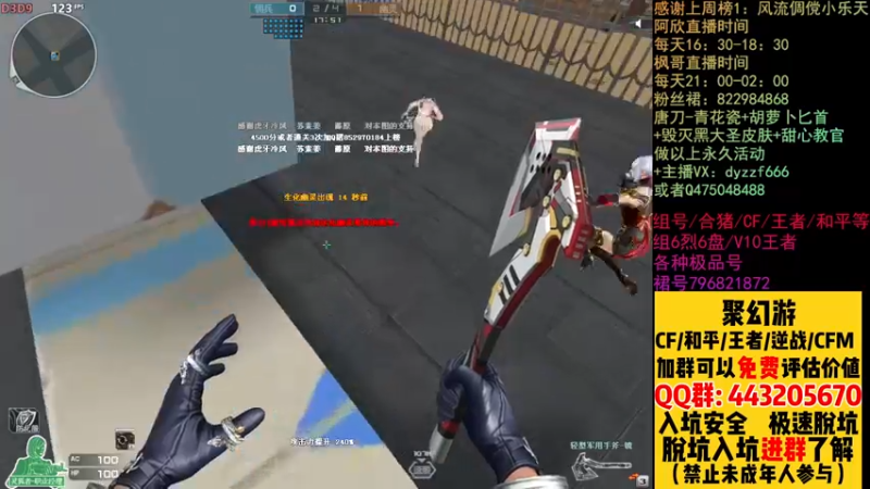 【2022-11-11 01点场】渣渣枫007：渣渣枫：斗鱼最强生化救世主来啦