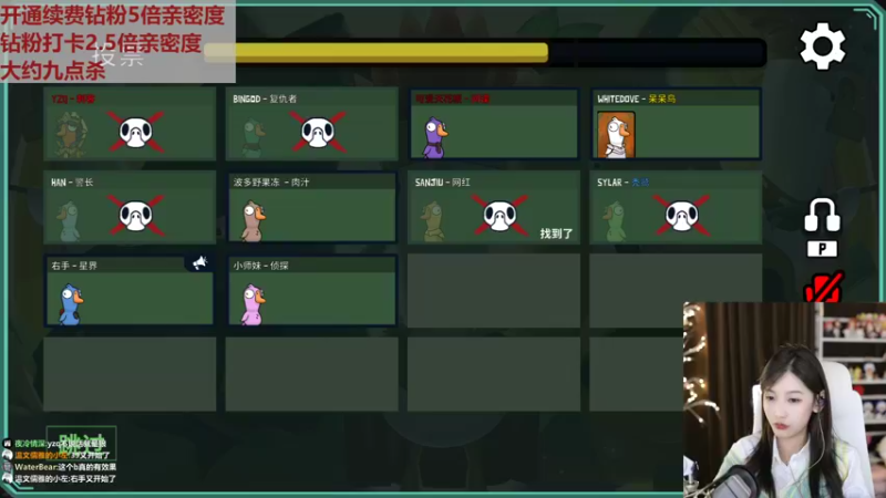 【2022-11-10 22点场】叶知秋Vanessa：秋：钻粉狂欢 越努力越幸运