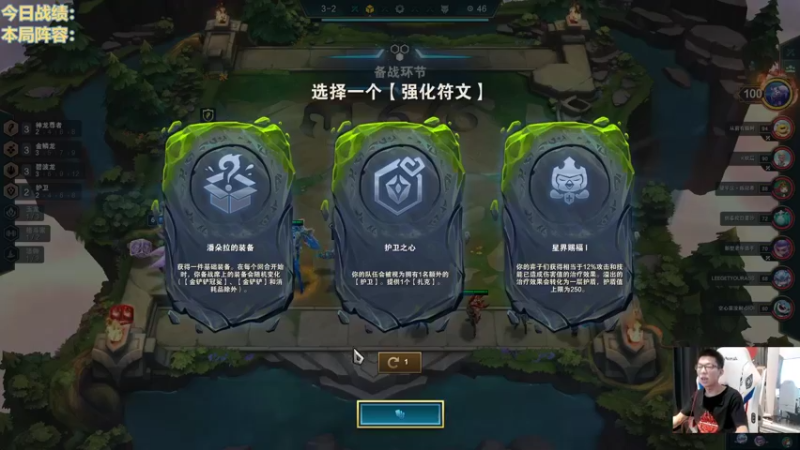 【2022-11-11 17点场】NB丶条皮兄弟：世界杯金靴奖大满贯得主！