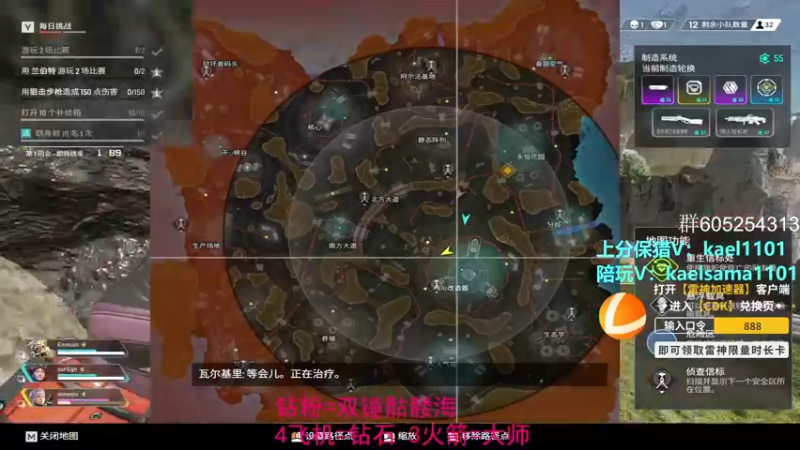 【2022-11-11 05点场】YW三冰卡尔：【卡尔】新赛季猛猛上分！！！