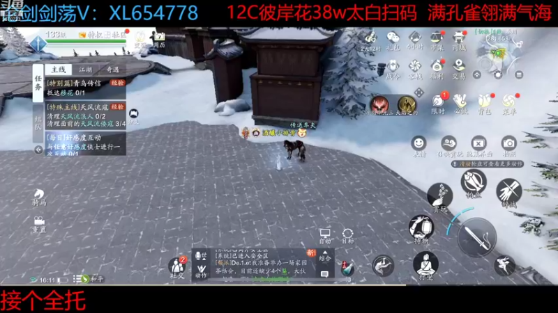 【2022-11-11 16点场】乐乐阿ovo：全职业论剑...