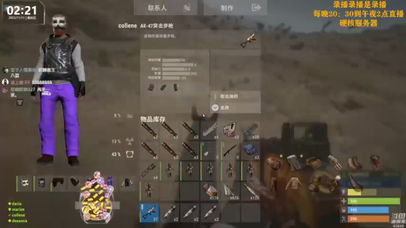 【2022-11-11 19点场】Happy丨猫腻：【猫腻】爱生活爱游戏 每晚8：30开播