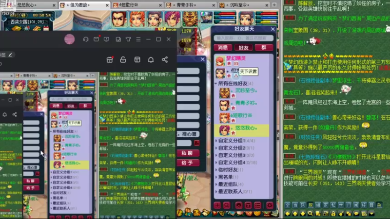 【2022-11-11 08点场】o山星o：香山红叶，新手学堂