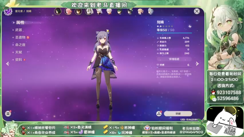 【2022-11-02 20点场】系双马尾的老马：萌新指导~有问必答