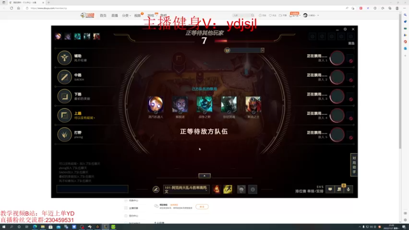 【2022-11-07 21点场】YD解说丶：YD 帮上个大师？