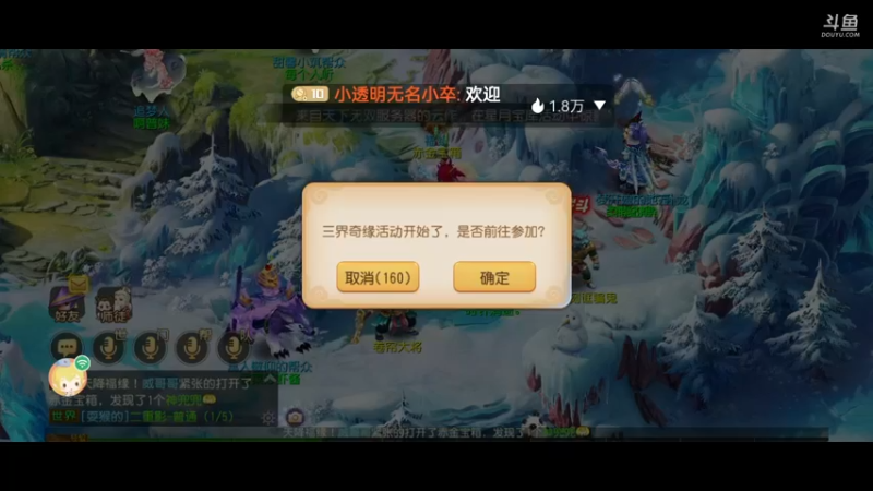 【2022-11-10 11点场】小透明无名小卒：冲 6666666
