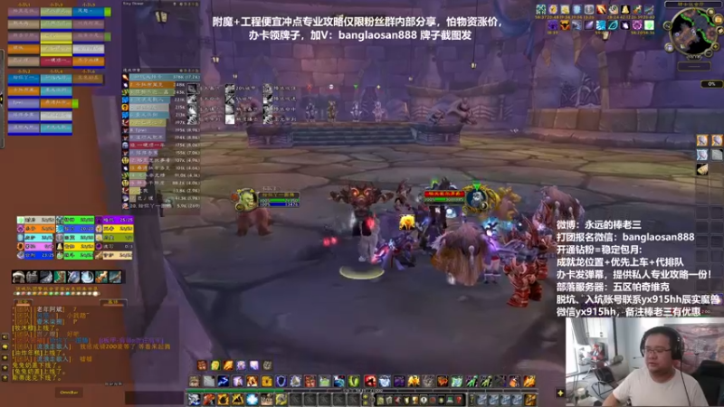 【2022-11-11 16点场】棒老三：团三开冲啦啦啦啦！！