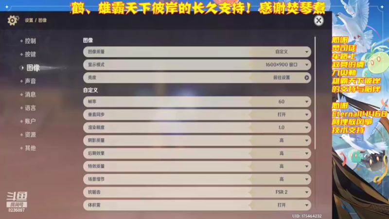 【2022-11-09 14点场】胖三金丶：双十一少剁手~！