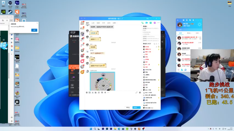 【2022-11-09 21点场】丨绅士瑄丨：快乐制造机！