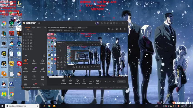 【2022-11-11 17点场】路浩东ouo：你们不配拥有治疗 直播第16天