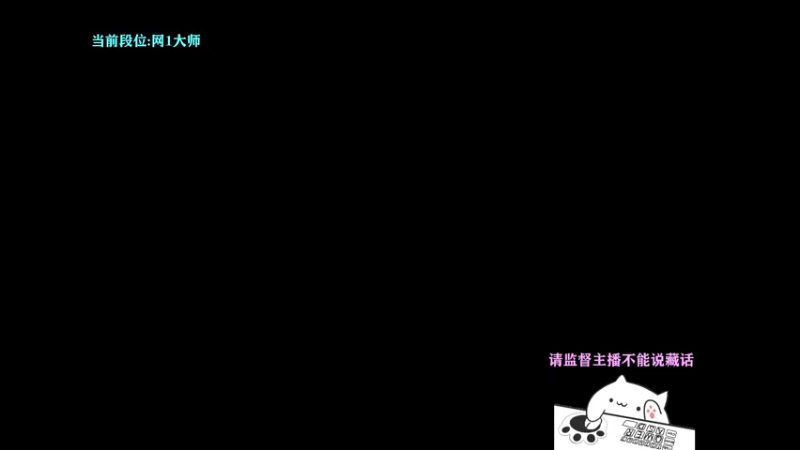 【2022-11-10 20点场】攻其不备出其不意：螃蟹王（厄加特)裸魔宗流无魔宗速攻流教学