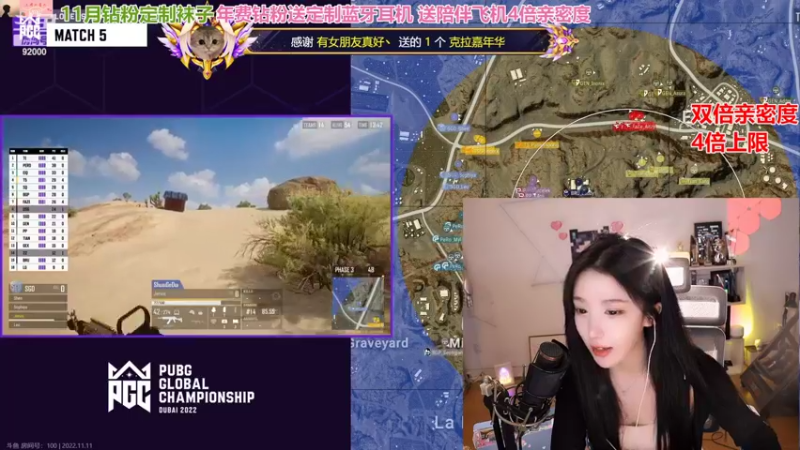 【2022-11-11 00点场】呆妹儿小霸王：【钻石双倍】：一起see啊