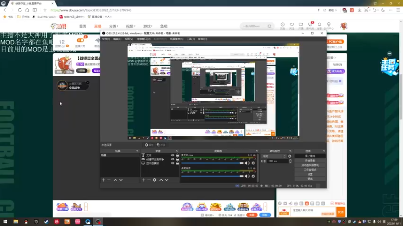 【2022-11-11 17点场】鱼的眼泪水知道：【战锤Ⅲ全面战争】 MOD娱乐型主播