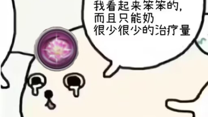 【横刀断浪】惊丐秀