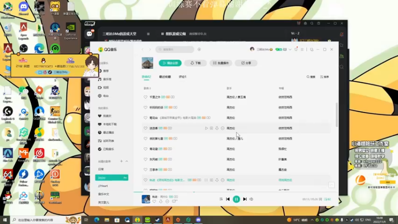 【2022-11-09 16点场】一口三明治3Mz：猎杀排位环节 5比赛服训练赛