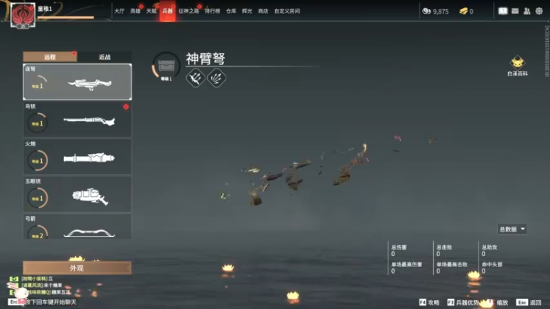 永劫无间b (48)