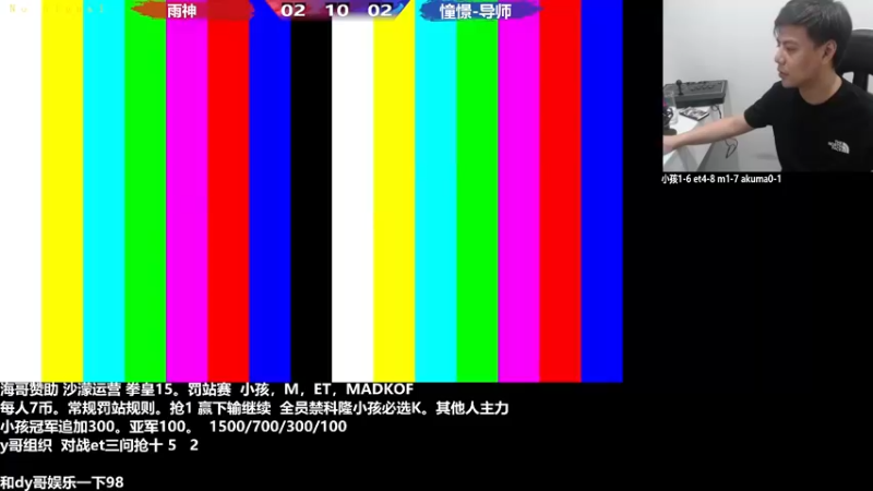 【2022-11-11 19点场】游天堂：小孩曾卓君：憧憬传媒冠名