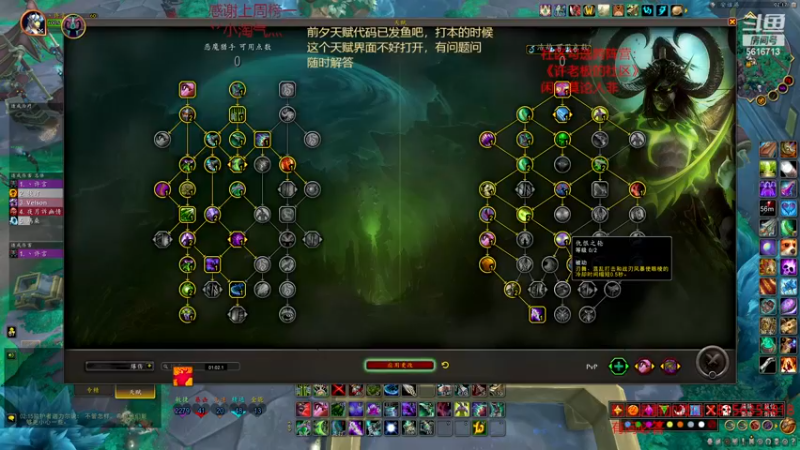 【2022-11-11 02点场】许言0407：许老板：恶魔猎手大秘境