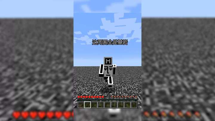 赫某人基岩大陆第1集