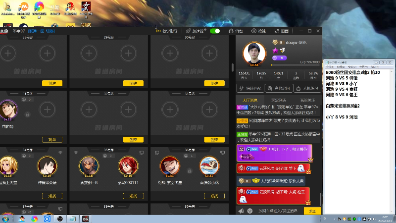 【格斗游戏】战神_河池VR的精彩时刻 20221111 00点场