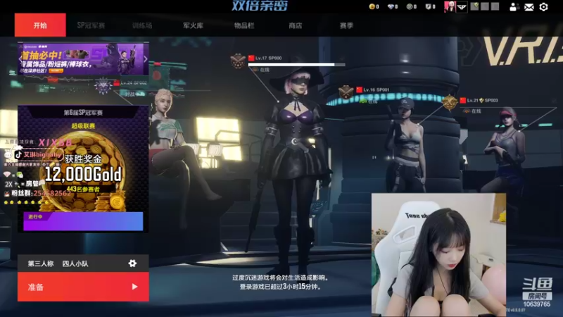 【2022-11-09 23点场】艾琳bigbaby：一个温柔的主播