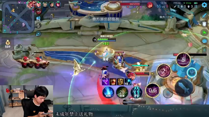 【2022-11-11 20点场】a九日i999：九日：王者荣耀