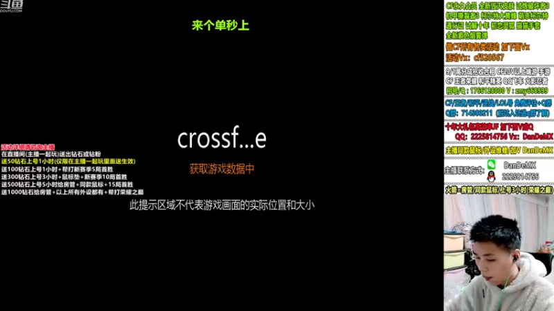 【2022-11-10 01点场】白鲨简单：秒上号/学技术看简单~
